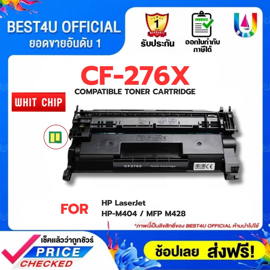 Best4U Compatible Toner for Hp Laserjet Pro Mfp M428Dw/ M428Fdn/ M428Fdw (Cf276A) Compatible ราคา 436 บาท*ส่งฟรี