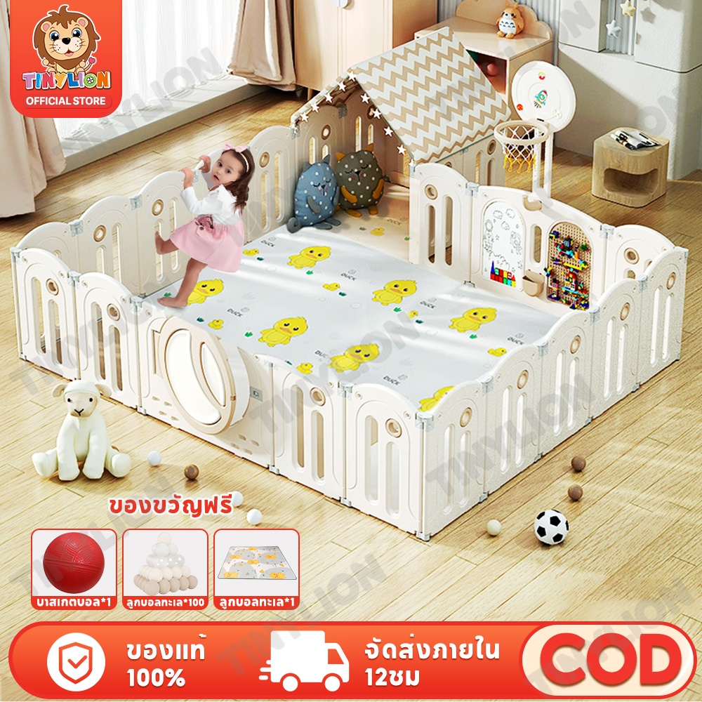 🦁 Tinylion 🦁 Child Safety Gate, Child Barrier, Child Safety Gate 6.5 Feet 4in1, House-Shaped, with Board + Puzzle Pieces + Bassinet + Basketball Hoop, Easy to Assemble, Foldable. ราคา 889 บาท*ส่งฟรี