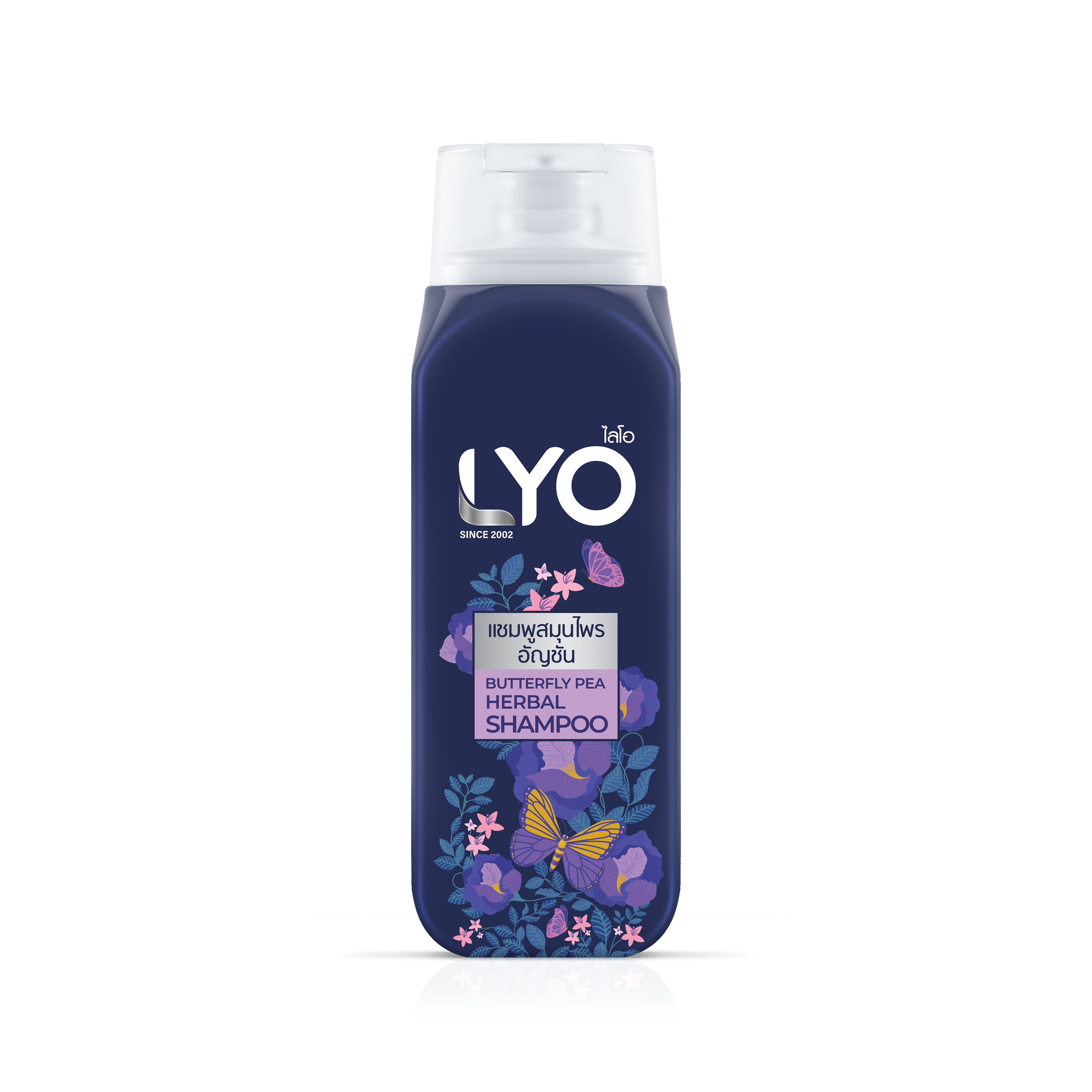 [Gift] Lyo Butterfly Pea Herbal Shampoo - Butterfly Pea Herbal Shampoo (200ml.) ราคา 999 บาท*ส่งฟรี
