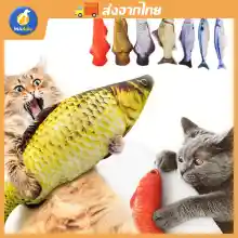ภาพขนาดย่อของสินค้าMaddie ของเล่น แมว หญ้าชนิดหนึ่งแมวของเล่นปลาจำลองแมววังฟาร์ม Mli แซวแมวติดด้วยตนเองเฮ้ต่อต้านสิ่งประดิษฐ์ที่น่าเบื่อ LI0156