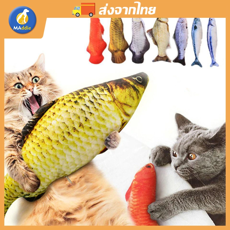 ภาพหน้าปกสินค้าMaddie ของเล่น แมว หญ้าชนิดหนึ่งแมวของเล่นปลาจำลองแมววังฟาร์ม Mli แซวแมวติดด้วยตนเองเฮ้ต่อต้านสิ่งประดิษฐ์ที่น่าเบื่อ LI0156