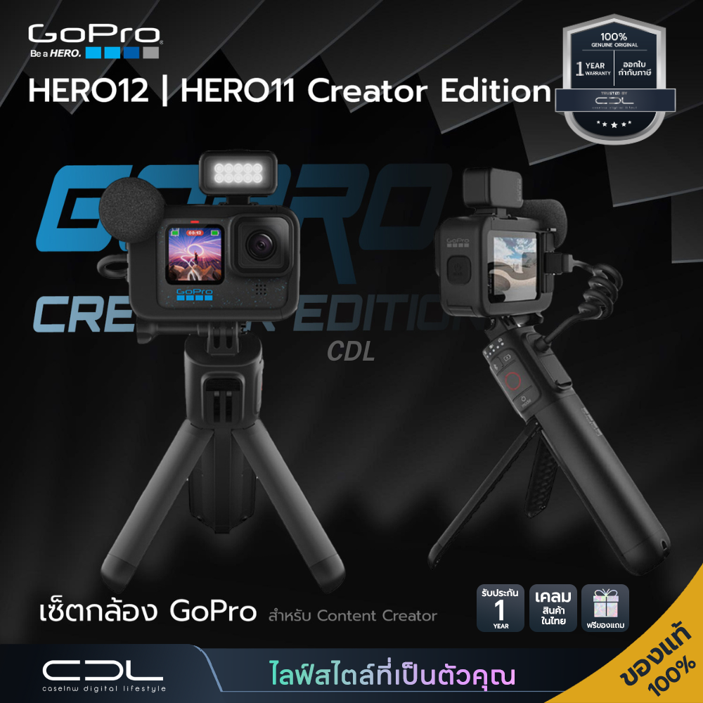 กล้องโกโปร GoPro HERO12 | HERO11 Creator Edition | กล้องแอคชั่นแคม | รับประกัน 1 ปี ราคา 20,900 บาท*ส่งฟรี