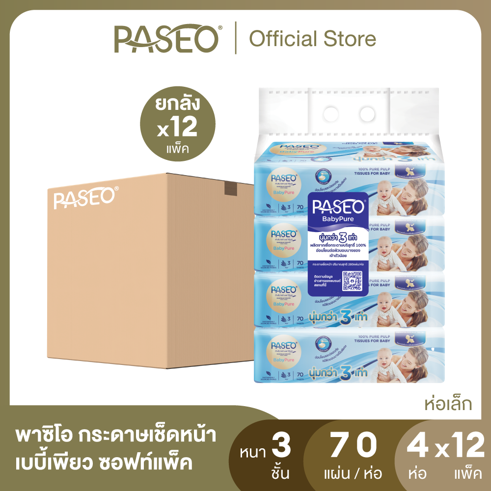 (CARTON compact 48units) PASEO Facial Tissue Baby pure softpack (3 ply) 70s Pack4 Carton ราคา 1,215 บาท*ส่งฟรี