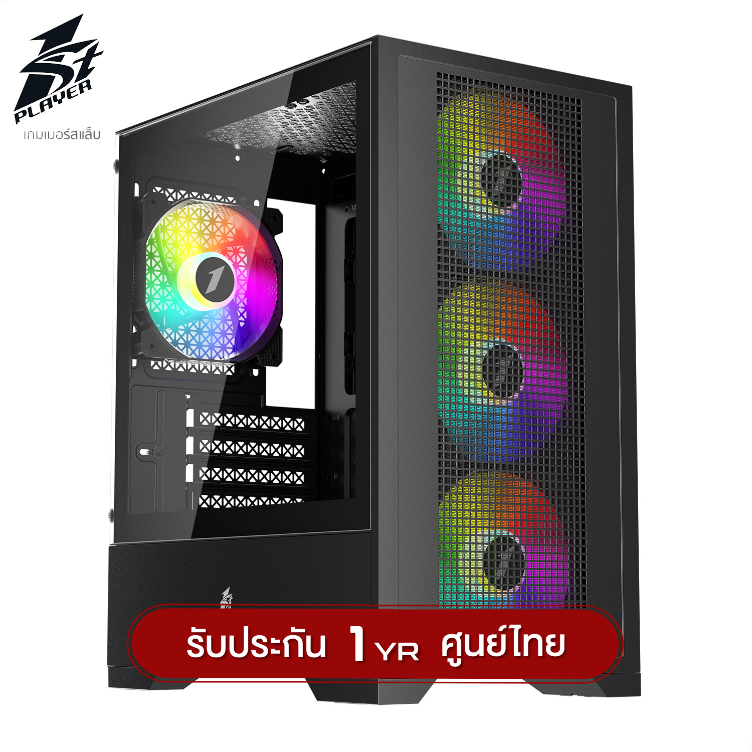 เคสคอมพิวเเตอร์ 1st Player Go2 ARGB Tempered Glass MATX Gaming Case with F7 ARGB Cooling Fan x4 รับประกัน 1 ปี ราคา 1,499 บาท*ส่งฟรี