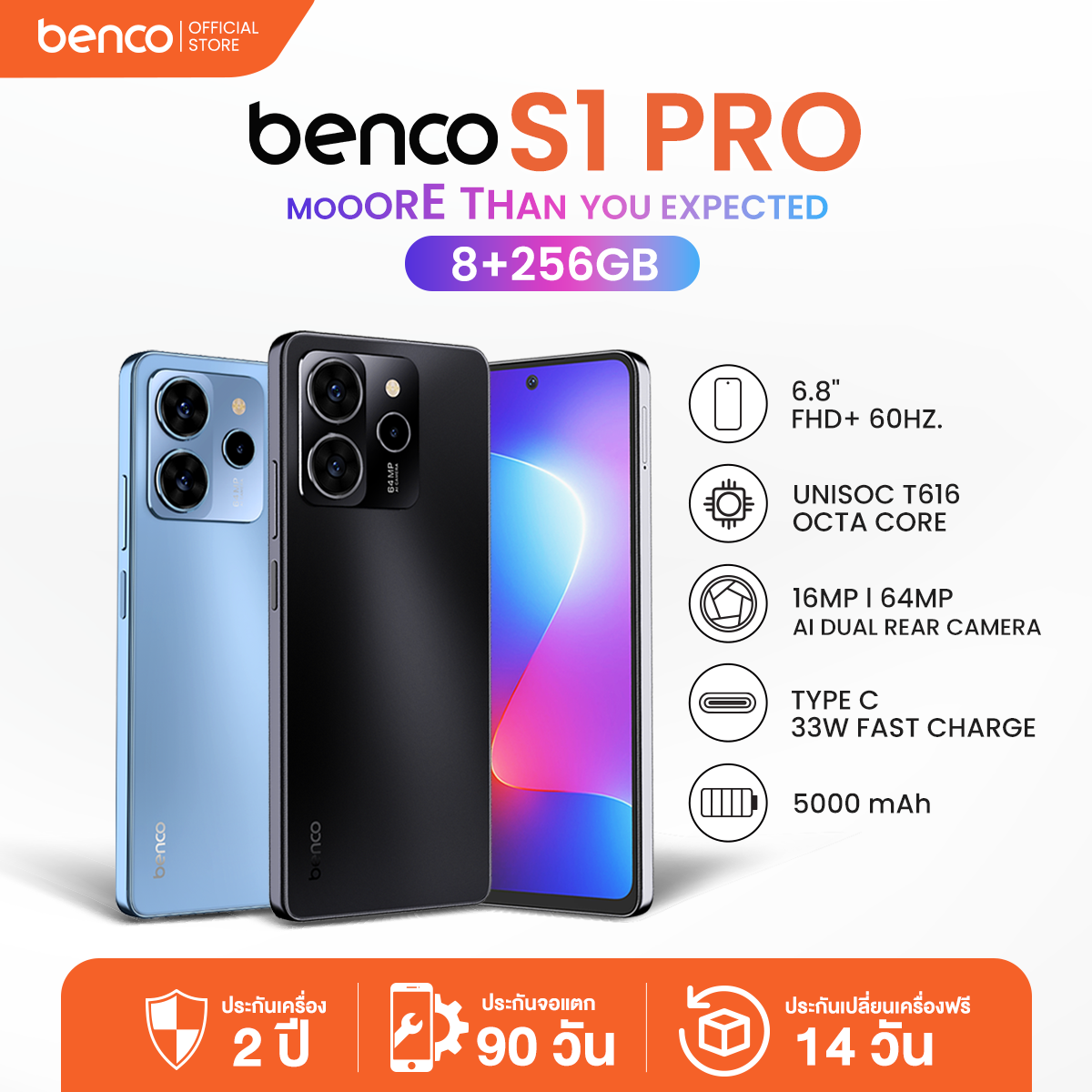 [Benco Thailand][แถมฟรี ! หูฟัง BT] Benco S1 Pro โทรศัพท์ มือถือ (8+256GB) 4G LTE จอ 6.8" กล้อง 64MP แบต 5,000 mAh ประกันศูนย์ไทย 2ปี ราคา 2,916 บาท*ส่งฟรี