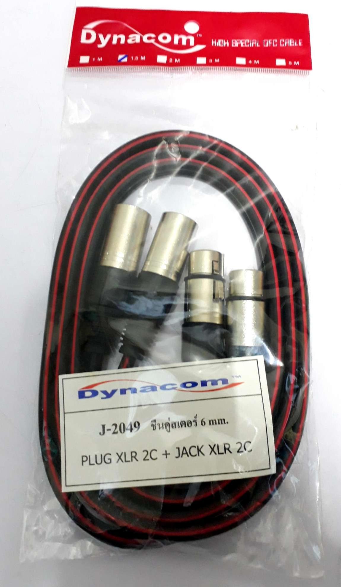 สายสัญญาณ DYNACOM รุ่น : J - 2049 ชีนคู่สเตอร์ 6 mm. ( ยาว 1.5 M )