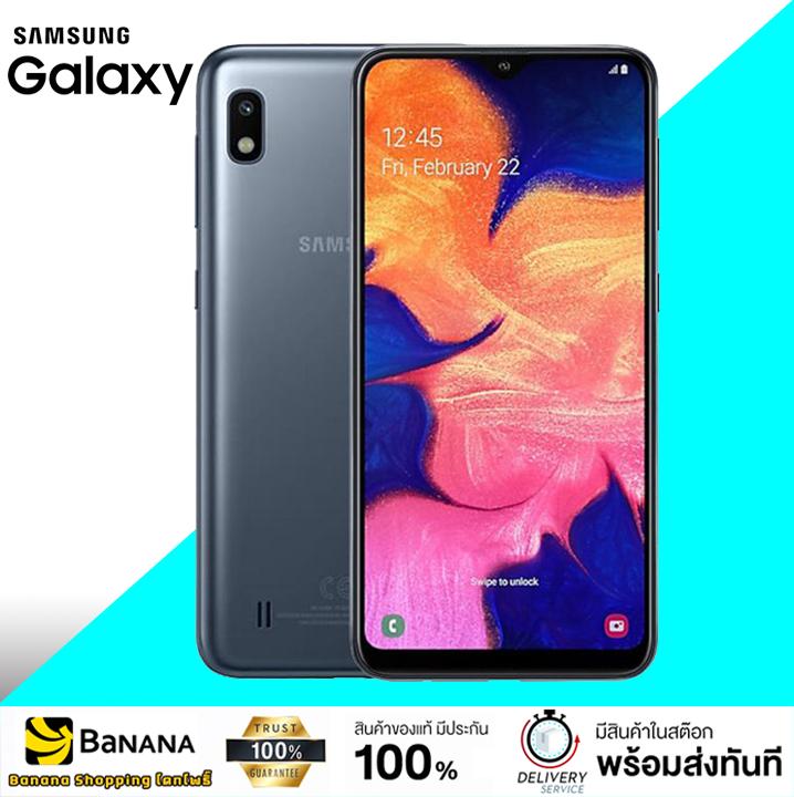 SAMSUNG Galaxy A10 Ram 2 GB/Rom 32 GB เครื่องแท้รับประกันศูนย์ 1 ปี สมาร์ทโฟนราคาประหยัด ได้จอกว้าง 6.2 นิ้ว ใช้งานสะดวก คมชัดทั้งภาพและตัวหนังสือ .-โทรศัพท์ซัมซุง.-โทรศัพท์ราคาถูก.-โทรศัพท์ผู้สูงอายุ.-โทรศัพท์มือถือ.-smart phone.-ซัมซุง.-ซัมซุงซุง