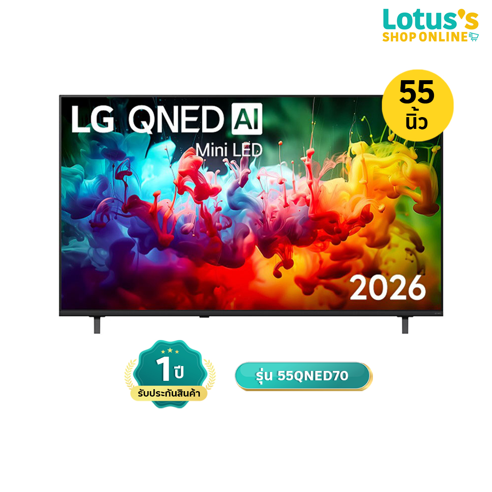 LG SMART TV QNED AI MINI LED 4K ULTRA HD 55 INCH BLACK MODEL 55QNED70 ราคา 21,290 บาท*ส่งฟรี