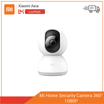 Xiaomi Mijia กล้องสมาร์ทกล้องไร้สายกล้องวงจรปิดดูผ่านแอพมือถือกล้องหมุนได้ 360 องศา 1080P HD WiFi แพนกล้องรุ่นทั่วโลก Smart Security Camera
