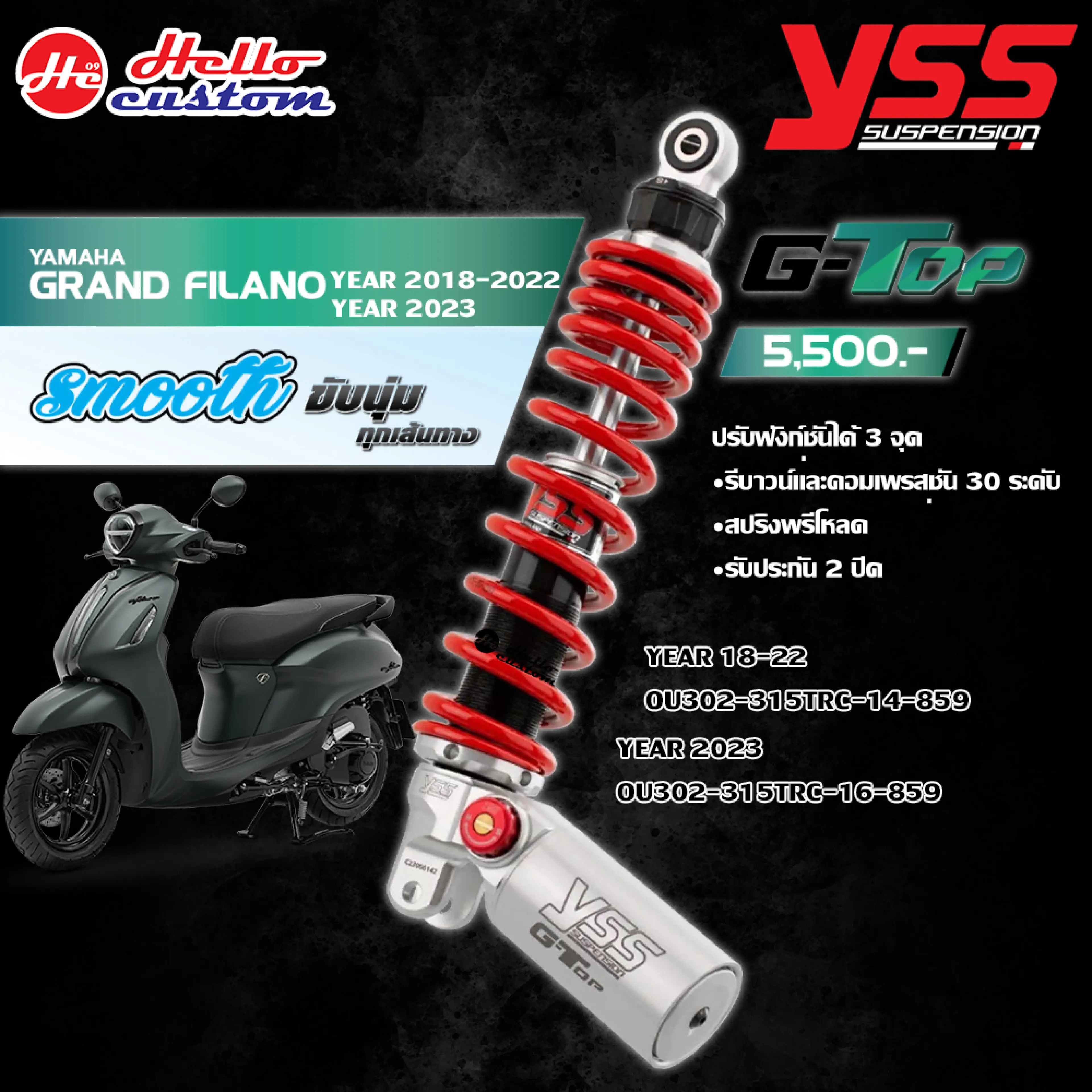Rear Shock Absorber Yss g - Top Grand Filano 2018 - 2022 / Grand Filano 2023