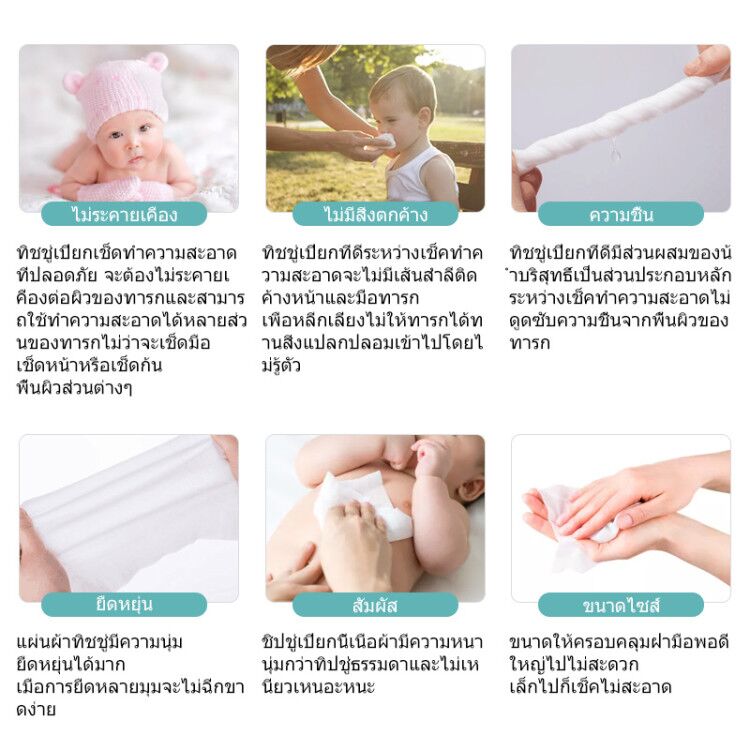 ภาพประกอบของ ✨The best | cheap | send✨Ai Xiao Jin baby wipes 60 sheets baby wet wipes multi-pe wet wipes (wipe teeth, gums, tongue etc)