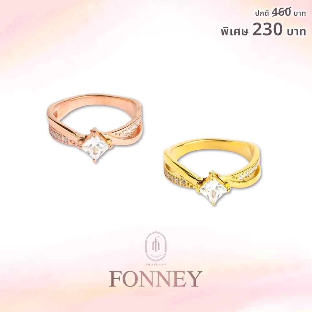 Fonney- แหวนรุ่น R24907 ราคา 280 บาท*ส่งฟรี