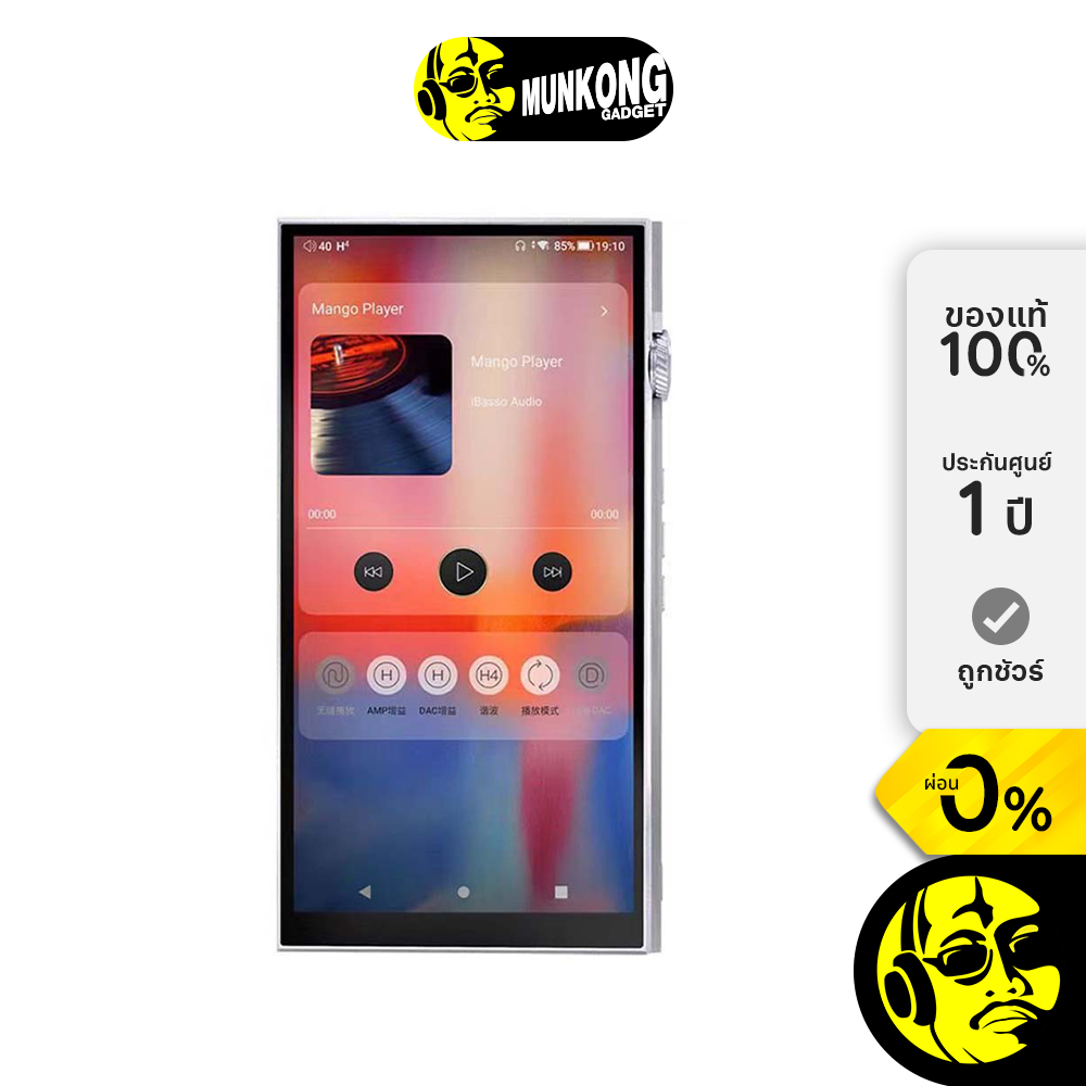 iBasso DX340 เครื่องเล่นเพลงพกพา by munkong ราคา 79,900 บาท*ส่งฟรี