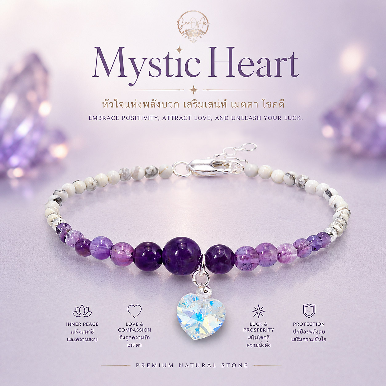 Auspicious Stone Bracelet, Amethyst Howlite, Crystal Heart Pendant. Auspicious Stones Protect Negative Energy, Enhance Concentration.