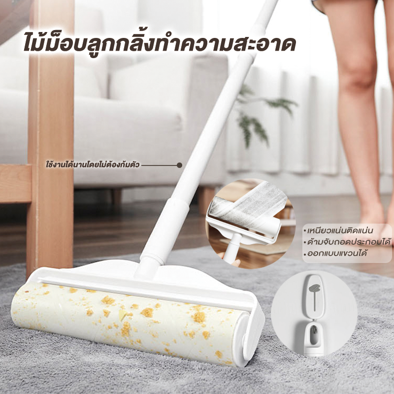 ไม้ม็อบลูกกลิ้ง ที่กลิ้งทำความสะอาด ปรับขนาดได้ ลูกกลิ้งกระดาษกาว ลูกกลิ้งเก็บขน ด้ามจับปรับความยาวได้ ราคา 12 บาท*ส่งฟรี