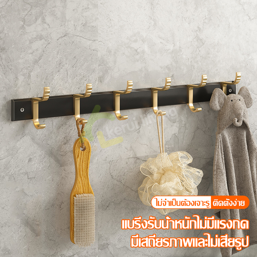 Hanging hook, hanging hook, wall hanging hook, versatile hanger, cloth hanger, bathroom hanger hook, aluminum hanger hook, hanger hook ราคา 88 บาท*ส่งฟรี
