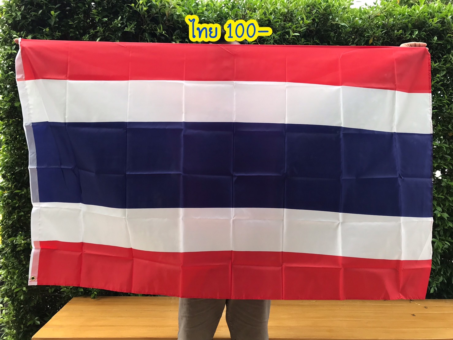 ธงประเทศธงชาติทั่วโลกขนาดใหญ่150x90ซม.ผ้าโพลีเอสเตอร์ลายหน้าหลัง2ด้านตาไก่2มุม ราคา 100 บาท*ส่งฟรี
