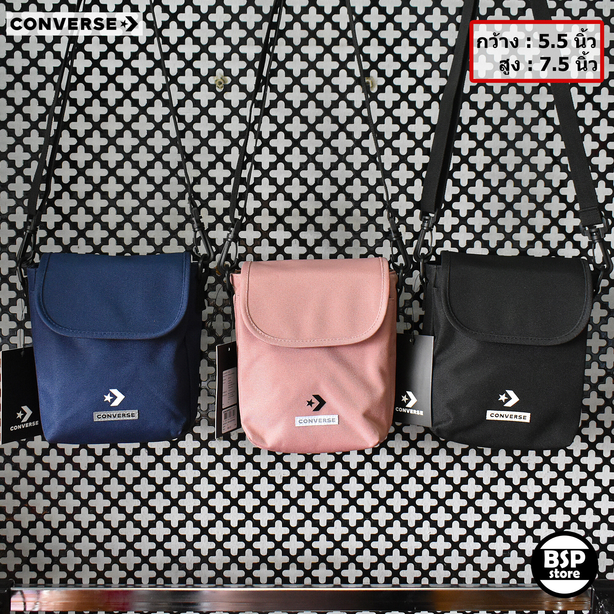 Converse diverting messenger online bag