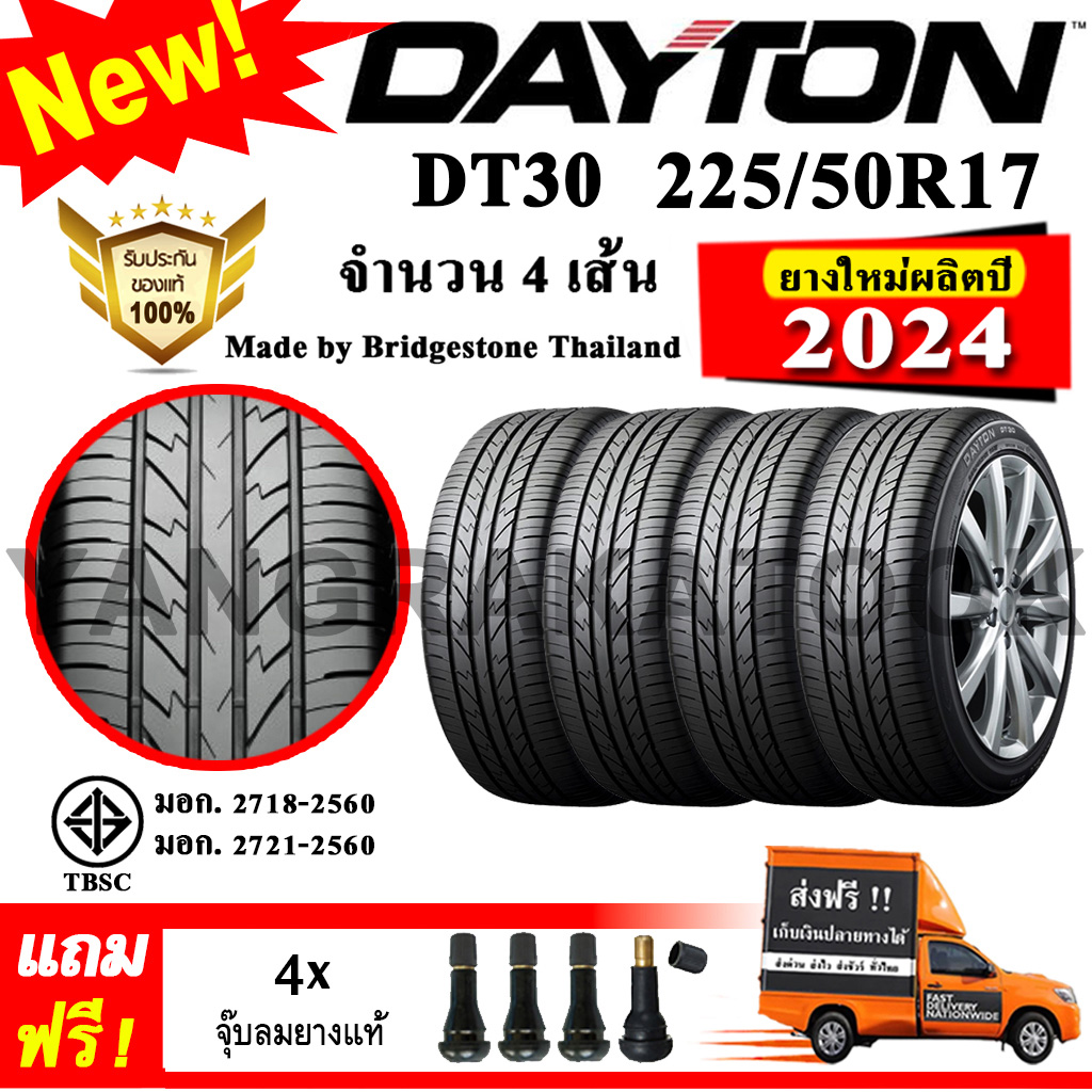 ยางรถยนต์ ขอบ17 Dayton 225/50R17 รุ่น DT30 (4 เส้น) ยางใหม่ปี 2024 Made By Bridgestone Thailand ราคา 5,990 บาท*ส่งฟรี