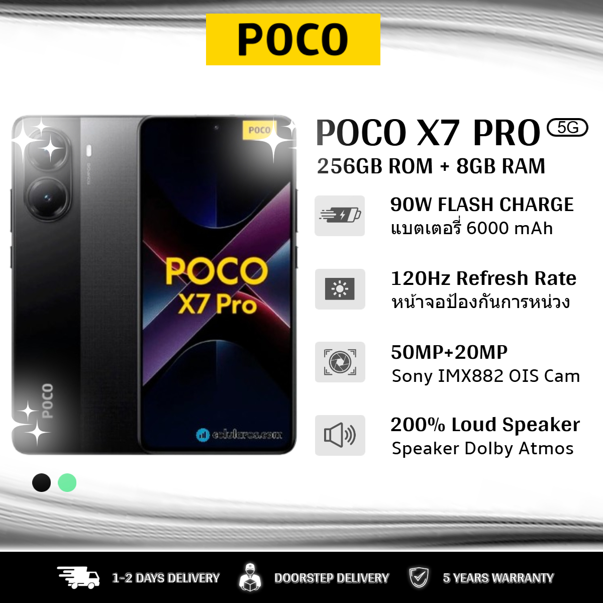 Poco X7 Pro 5g (8Gb+256Gb) 6.67-Inch Amoled Display 120Hz, 90W Fast Charging, 6000 Mah Battery, Sony Imx882 50Mp+20Mp Camera + Warranty ราคา 7,919 บาท*ส่งฟรี