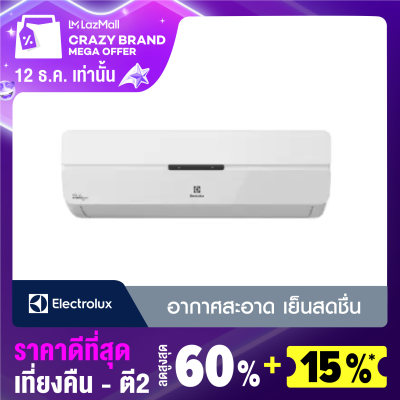 ดูภาพ Electrolux เครื่องปรับอากาศ ขนาด 9000 BTU ระบบอินเวอร์เตอร์ R32 รุ่น ESV09CRR-B5 (ติดตั้งฟรี) เพิ่มเติม Electrolux เครื่องปรับอากาศ ขนาด 9000 BTU ระบบอินเวอร์เตอร์ R32 รุ่น ESV09CRR-B5 (ติดตั้งฟรี)
