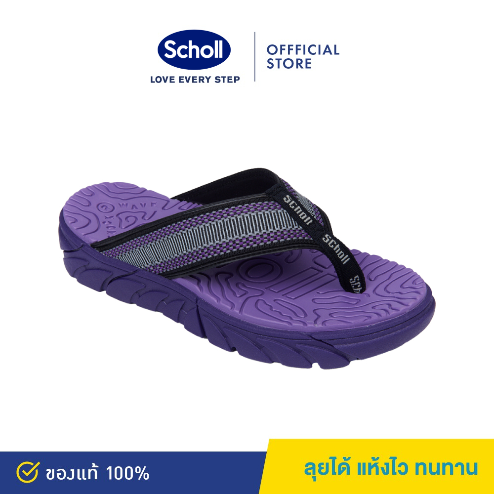 Scholl รองเท้าสกอลล์-บราซิลเลี่ยน II Brazillian II รองเท้าแตะคีบ สำหรับผู้ชายและผู้หญิง รองเท้าสุขภาพ Comfort Sandal เบา ทนทาน ราคา 1,012 บาท*ส่งฟรี