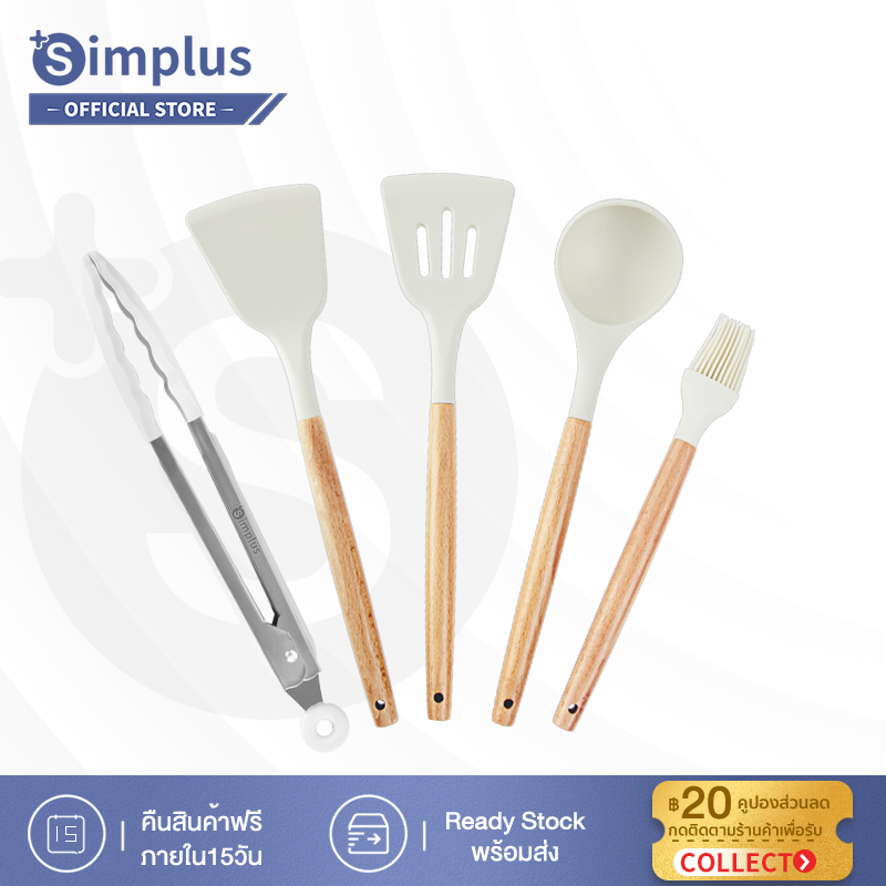 [ของแถม Simplus] เครื่องครัว ซิลิโคน ด้ามไม้บีช  สติกเกอร์  แปรงทาน้ำมัน ICE CUBE TRAY/FOOD CLIP