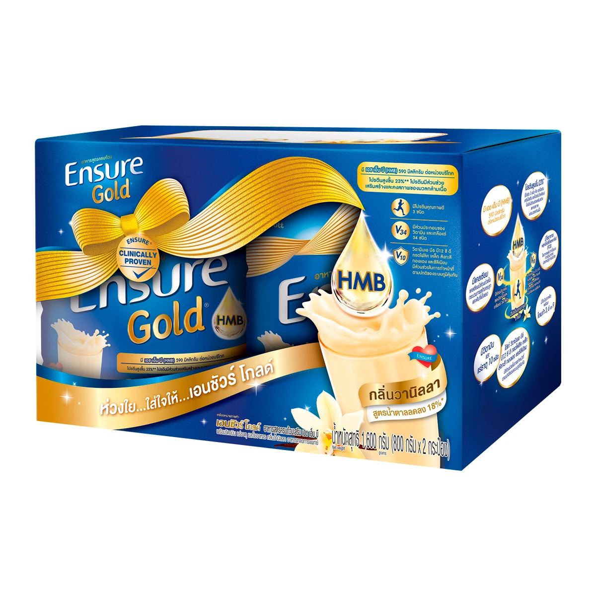ENSURE เอนชัวร์ โกลด์ อาหารสูตรครบถ้วนเสริม เอช เอ็ม บี กลิ่นวานิลลา 800 ก. แพ็ค 2 by Big C ราคา 2,234 บาท*ส่งฟรี