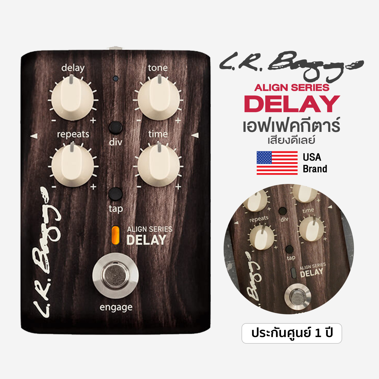 กีตาร์โปร่ง กีตาร์ไฟฟ้า L.R.Baggs แอล.อาร์. Baggs Align Series ดีเลย์ เอฟเฟคกีต้าร์, เอฟเฟคกีต้าร์โปร่ง, ทรูบายพาส ** รับประกัน 1 ปี / แบรนด์ USA ราคา 9,211 บาท*ส่งฟรี