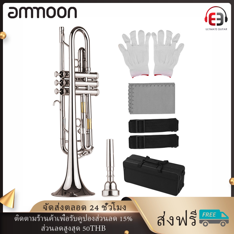 🔥ส่งไวจากไทย🔥มาตรฐาน Bb ทรัมเป็ตทองเหลืองวัสดุเครื่องลมชุบนิกเกิลพร้อมปากเป่ากระเป๋าถือถุงมือผ้าทำความสะอาด - ยี่ห้อ ammoon ราคา 2,520 บาท*ส่งฟรี