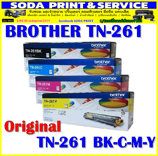 Toner Original BROTHER TN-261BK-C-M-Y