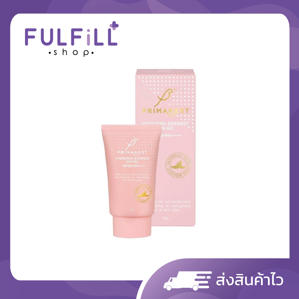 PrimaNest Hydrating Birdnest Sun Gel SPF50+ PA++++ 50g พรีมาเนสท์ ไฮเดรทติ้ง เบิร์ดเนสท์ ซัน เจล ราคา 879 บาท*ส่งฟรี