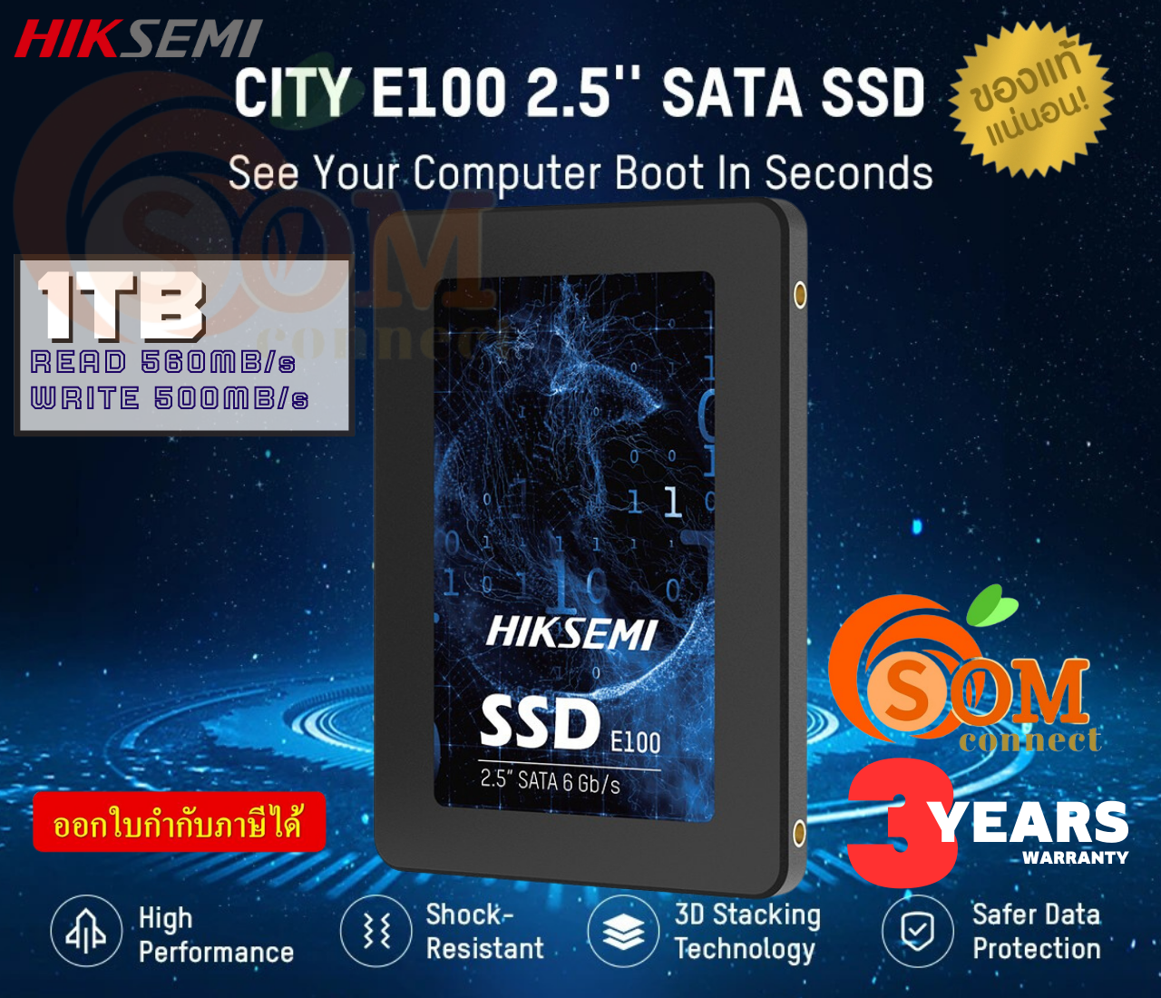 1TB SSD (เอสเอสดี) HIKSEMI CITY E100 2.5'' SATA III 6Gb/s 3D NAND (HS‐SSD‐E100 1024) - (3Y) ราคา 3,249 บาท*ส่งฟรี