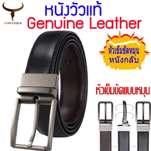 ภาพหน้าปกสินค้าCOWATHER Men\'s Dress Belt 100% Cow Leather Belts for Men Reversible 1.25\" Wide Pin Rotated B Waist Belts -RELTU4205 ที่เกี่ยวข้อง