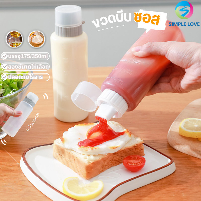 ขวดบีบน้ํามันซอส พร้อมฝาปิด 5หลุม175/350ml ซอสมะเขือเทศ ซอสร้อน ขวดปรุงรสพลาสติก สําหรับห้องครัว ราคา 23 บาท*ส่งฟรี