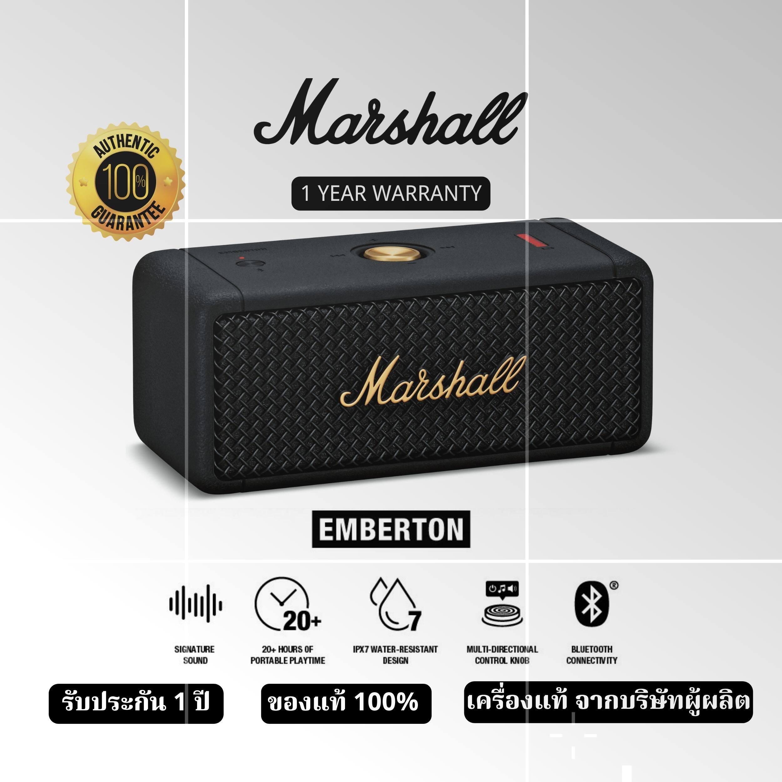 [คลาสสิค]  Marshall EMBERTON ลำโพงmarshallของแท้ / ลำโพงบลูทูธ ลำโพงพกพา ลำโพง marshall ลำโพงพร้อมไมค์ - รับประกัน 1 ปี + ส่งฟรีทั่วไทย Heavy Bass Speaker 100% Authentic