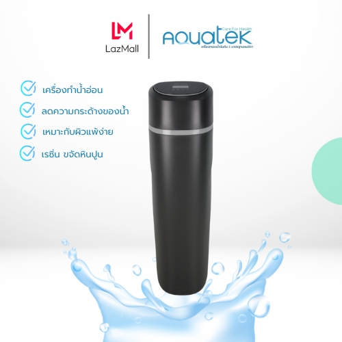 เครื่องกรองน้ำ Aquatek Residential Softener 150V เครื่องทำน้ำอ่อน กรองน้ำaquatek มีสารกรองเรซิ่นที่ช่วยขจัดคราบหินปูน สินค้าคุณภาพ พร้อมส่ง ราคา 34,000 บาท*ส่งฟรี
