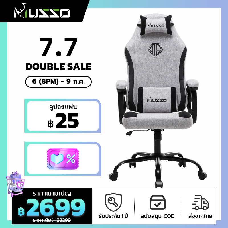 MUSSO Aeolus Series 109B Fabric Gaming Chair with Steel Leg Lumbar and Head Support ราคา  2,399 บาท*ส่งฟรี
