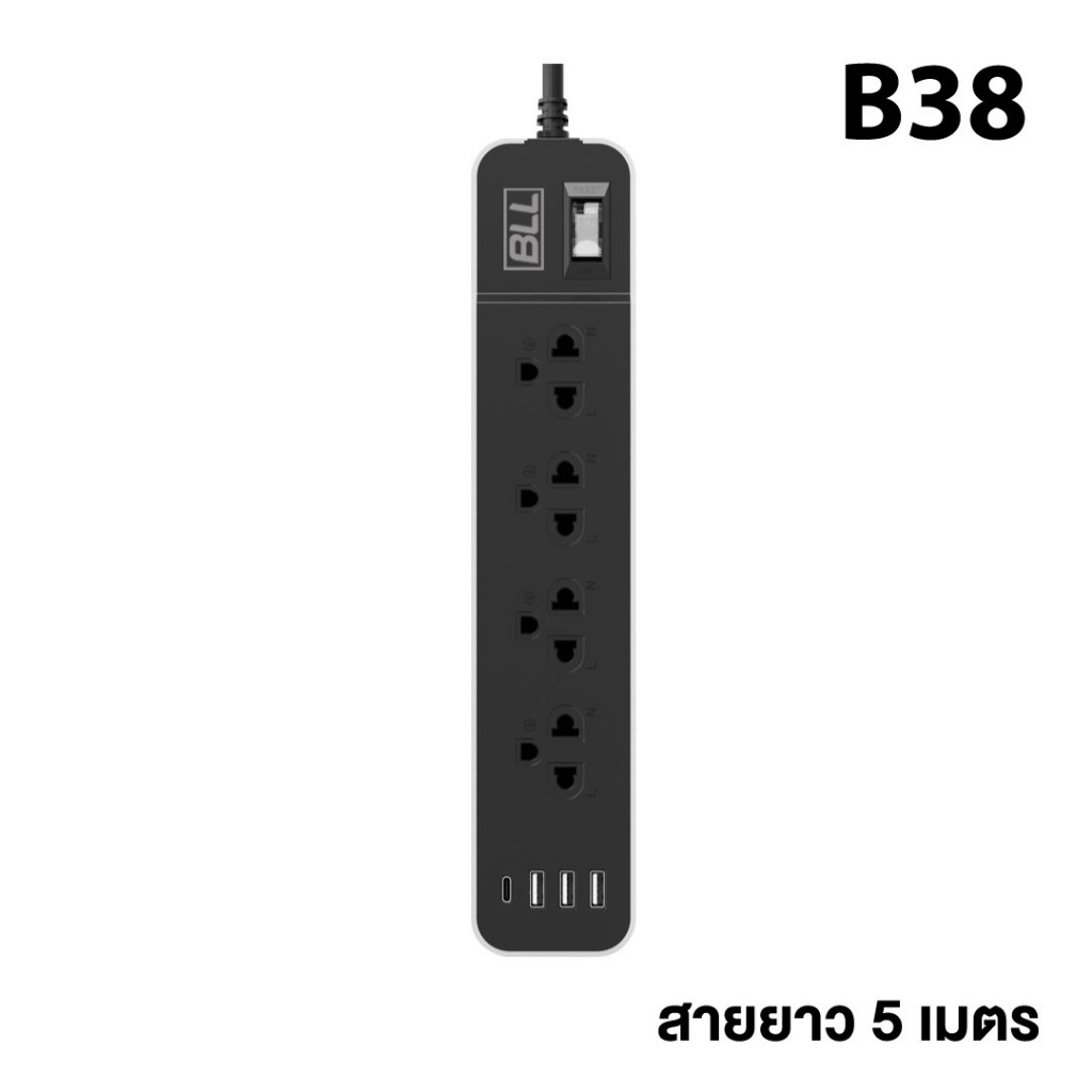 BLL ปลั๊กไฟ รุ่น B38 ยาว 5 เมตร 1 สวิตซ์ 4 ช่องเสียบ มาตราฐาน มอก. 3 ช่องUSB 1 Type ายไฟ ปลั๊กไฟ ปลั๊กพ่วง ปลั๊กรางไฟ ปลั๊กสามตา รับประกัน เต้าไฟ Plug