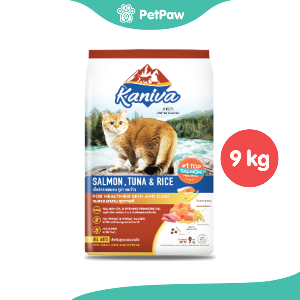 KANIVA คานิว่า อาหารเม็ดแมว สูตรเนื้อปลาแซลมอน ปลาทูน่าและข้าว 9 กิโลกรัม ราคา 1,332 บาท*ส่งฟรี