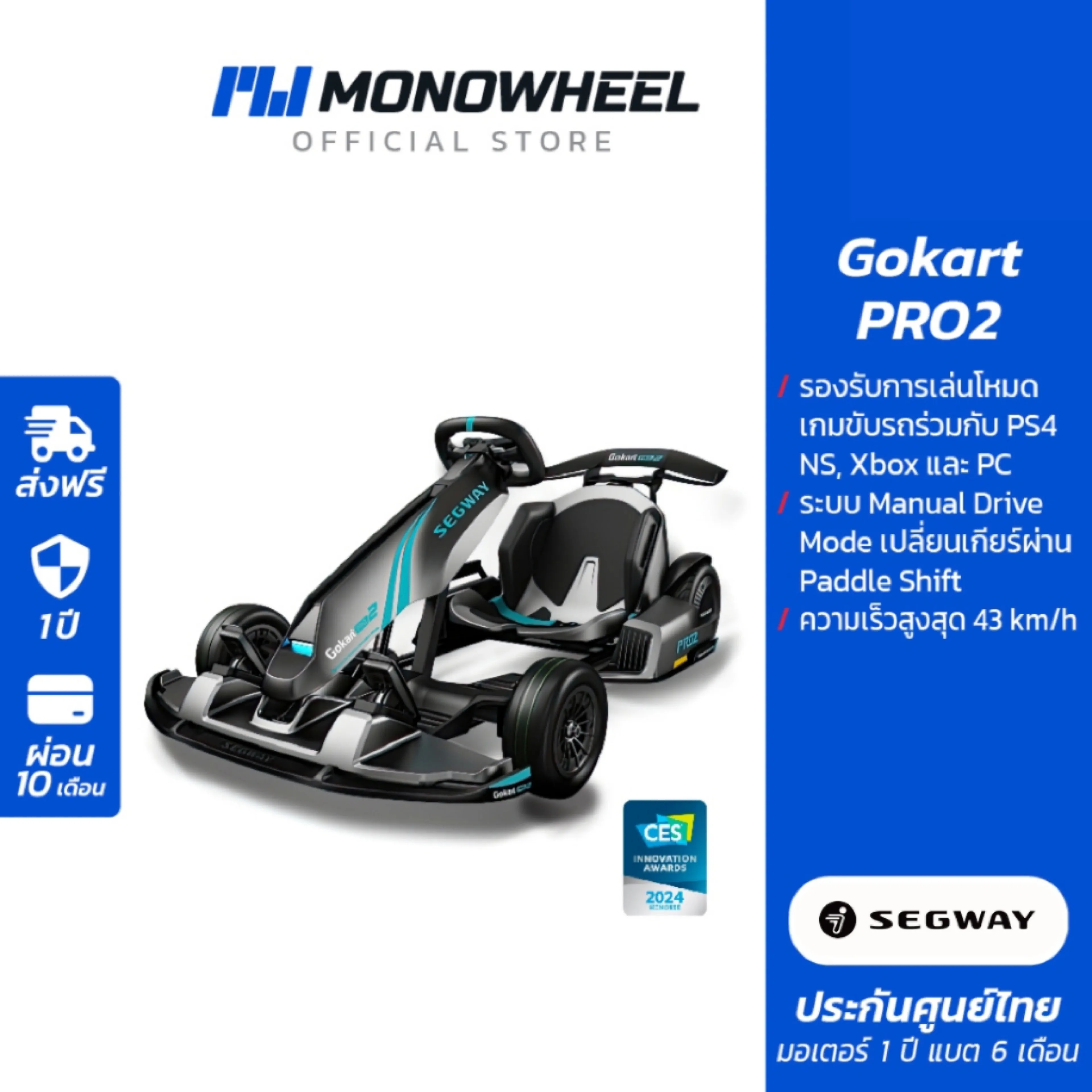 Ninebot Gokart Pro2 Model TOP Speed ​​up to 43 km/h. MONOWHEEL center, maximum 1 year #Cheap electric scooter #Good quality scooter #Segway-Ninebot