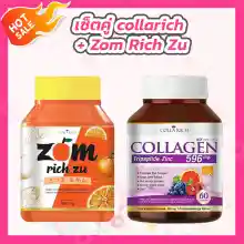 ภาพขนาดย่อของภาพหน้าปกสินค้า[เซตคู่ 2 กระปุก] collarich collagen [60 เม็ด] + Zom Rich Zu ส้มริชซึ [30 เม็ด] จากร้าน Bella Colla by Wora บน Lazada