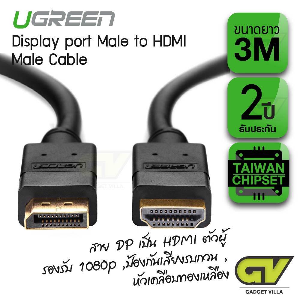 hdmi 144hz jib