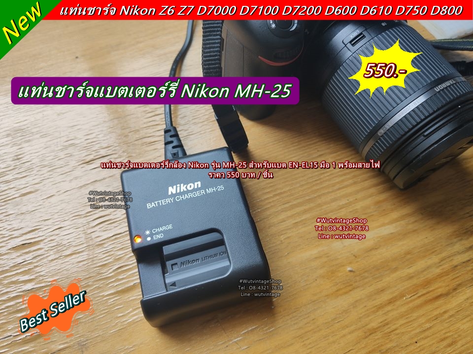 DSTE Double Chargeur USB avec écran LCD pour EN-EL15 et Nikon 1 V1,D7200,D7100,D750,D600,D7000,D810,D610,D800E,D810A,D800 Digital SLR Caméra,Nikon Batterie Grip MB-D11,MB-D12,MB-D15,MB-D17 