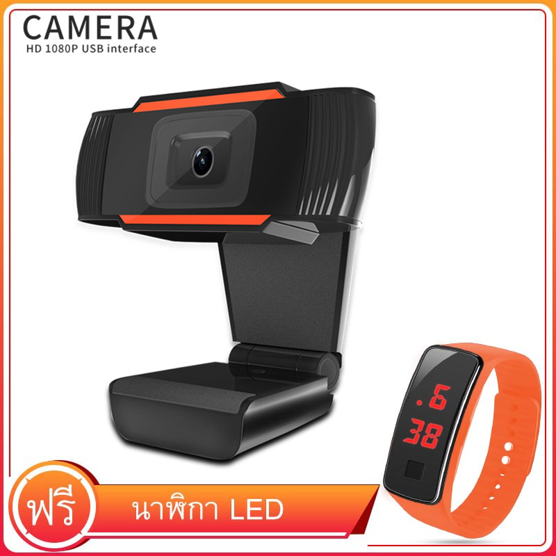【แถมนาฬิกา LED】กล้องเว็บแคม Webcam รุ่น FULL HD 720P Webcam PC Laptop Desktop with Microphone เว็บแคม ออนไลน์ สตรีม ไลฟ์สด
