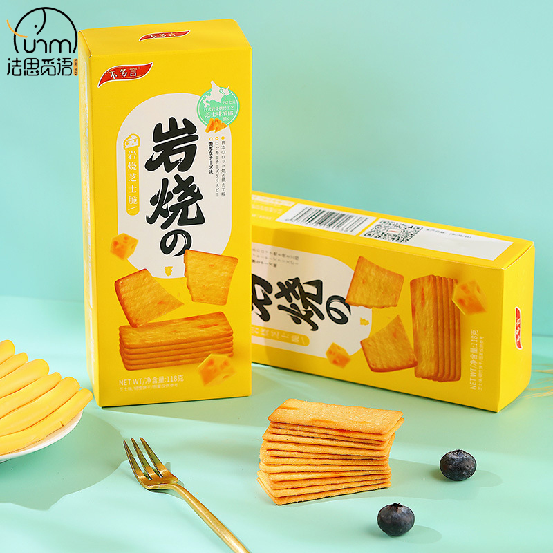 Fasimiyu [118g/box] ชีสบิสกิตขนมขบเคี้ยว ขนมชนิดร่วนญี่ปุ่น บิสกิตรสเค็ม สำนักงาน ขนมสำหรับเด็ก ราคา 49 บาท*ส่งฟรี