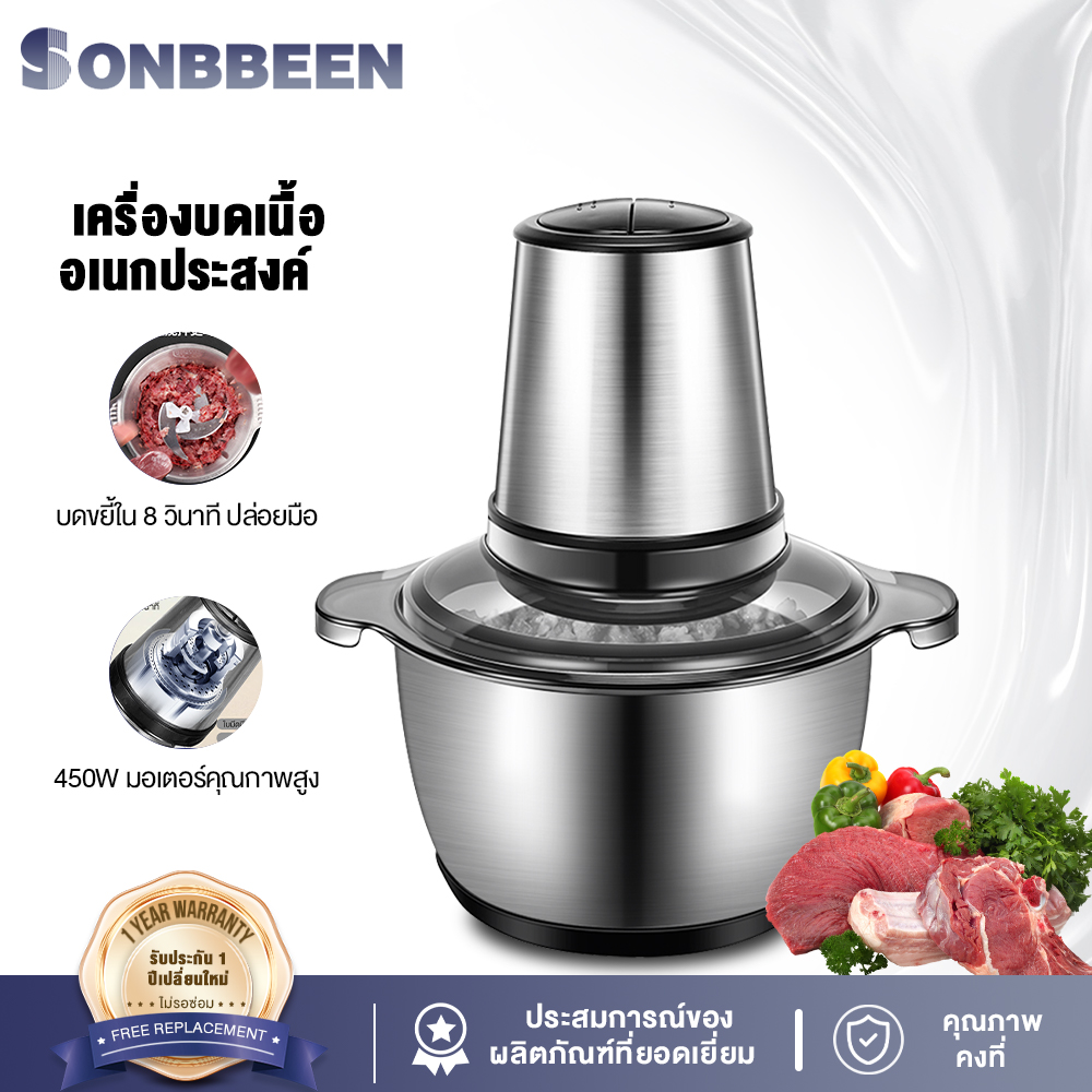 Sonbbeen Blender, Chili Blender 2/3/5L, Multi-Purpose Blender, Can Grind Meat, Has Different Speeds, Strong and Durable Body, Electric Chopper.