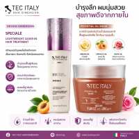 Tec Italy Speciale -Light weight leave in treatment 125ml  อาหารผมชนิดเนื้อบางเบา เหมาะสำหรับทุกทภาพเส้นผม