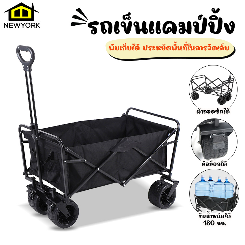 Newyorkbigsale ((Thick Wheels)) Camping Cart Camping Cargo Cart, Foldable Cart, Big Wheels, No.Y1264