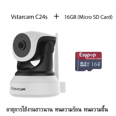 Vstarcam C24S 3MP กล้องวงจรปิดไร้สาย WIFI IP 3ล้านพิกเซล EYE4 ประกันศูนย์1ปี ??เสียเปลี่ยนใหม่?? Vstarcam C24S 3MP กล้องวงจรปิดไร้สาย WIFI IP 3ล้านพิกเซล EYE4 ประกันศูนย์1ปี ??เสียเปลี่ยนใหม่??